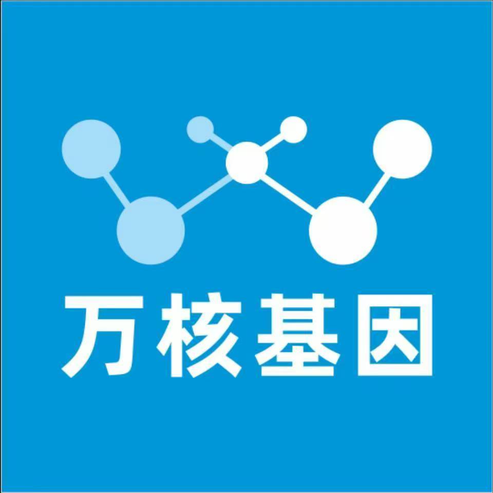 平凉崇信万核基因亲子鉴定